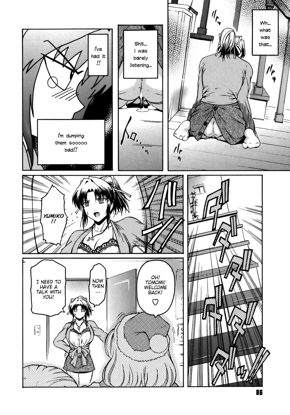 Virgin Chapter 1000 Page 84